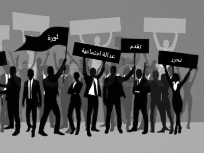 متى يُعلنون وفاة اليسار&nbsp;العربيّ؟